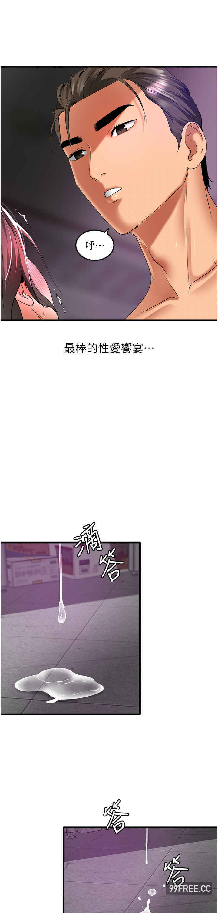 地表最屌卧底干员