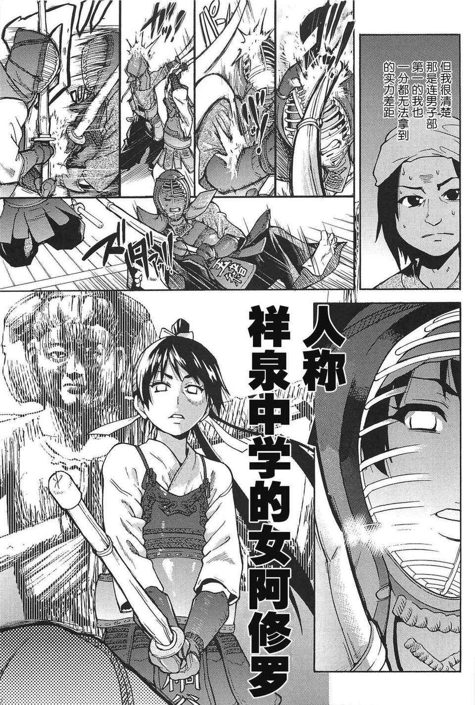 [師走の翁] ピスはめ！上