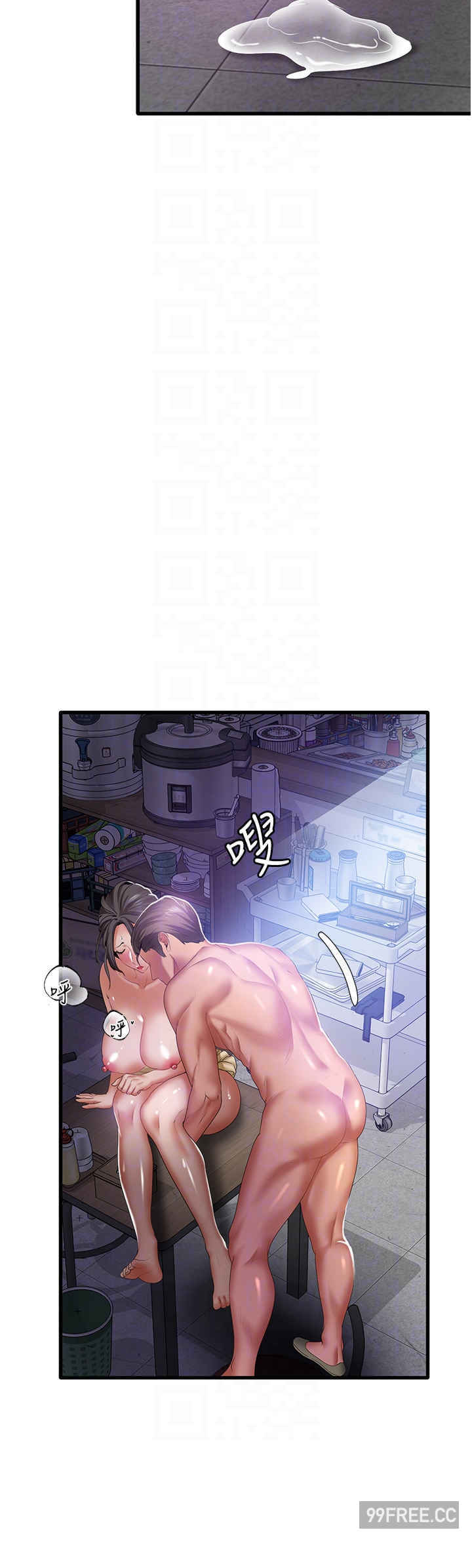 地表最屌卧底干员