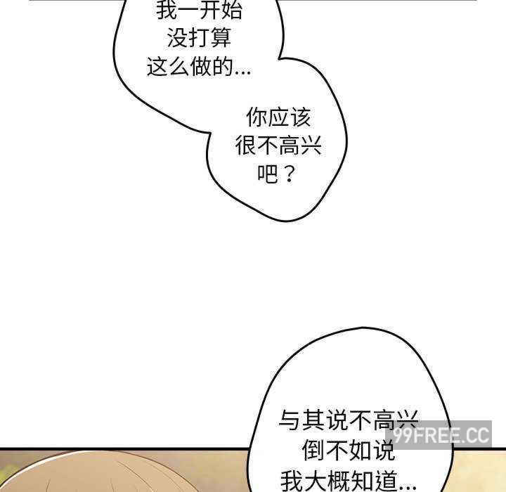 游戏不能这样玩/游戏规则我来定