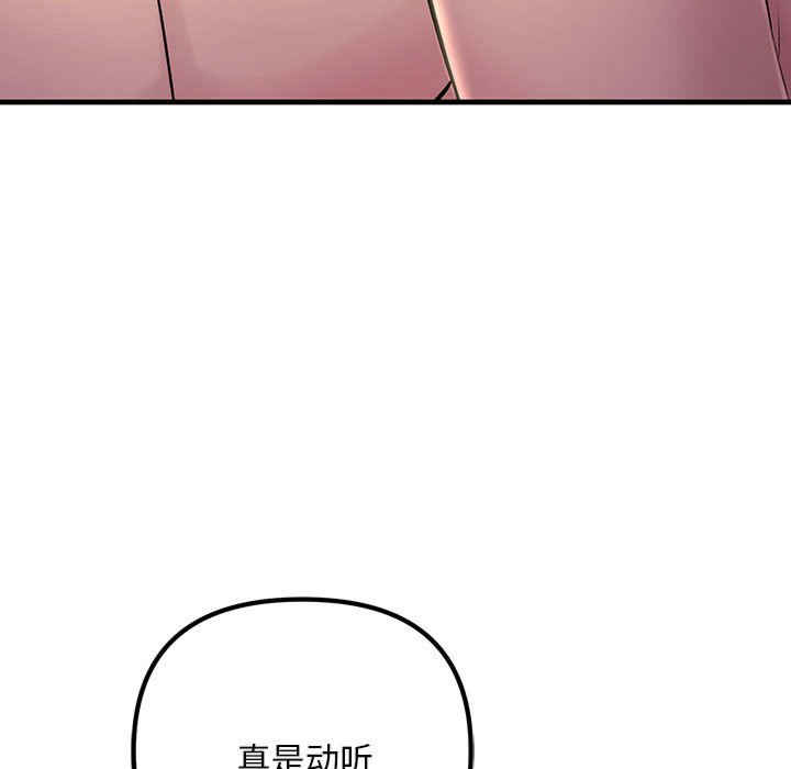 不正常关系/走味的初恋