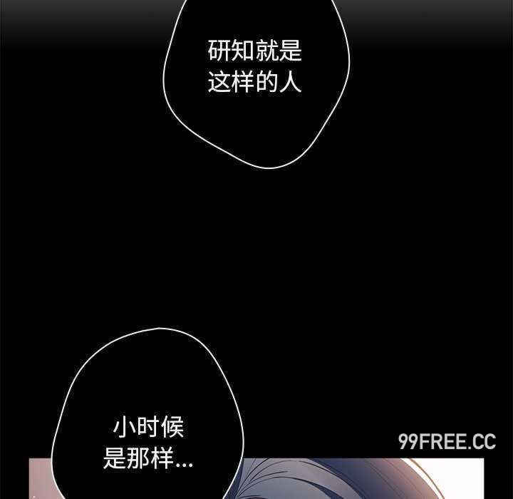 游戏不能这样玩/游戏规则我来定