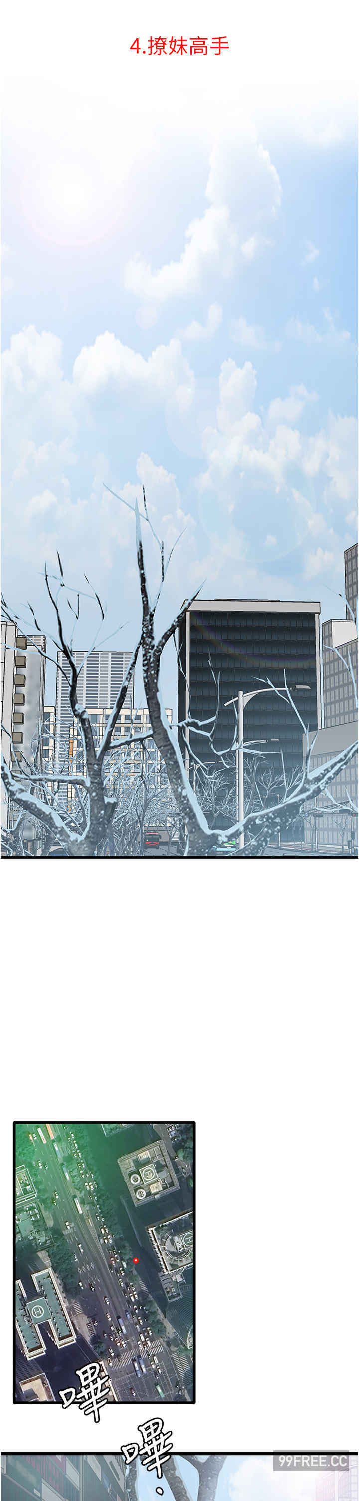 地表最屌卧底干员