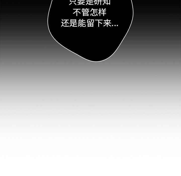 游戏不能这样玩/游戏规则我来定