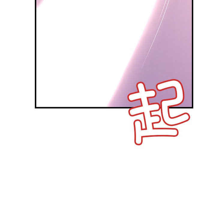 不正常关系/走味的初恋