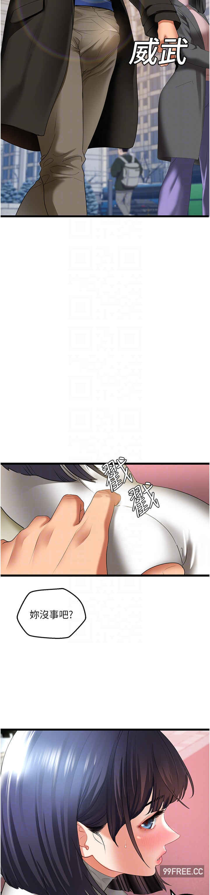 地表最屌卧底干员