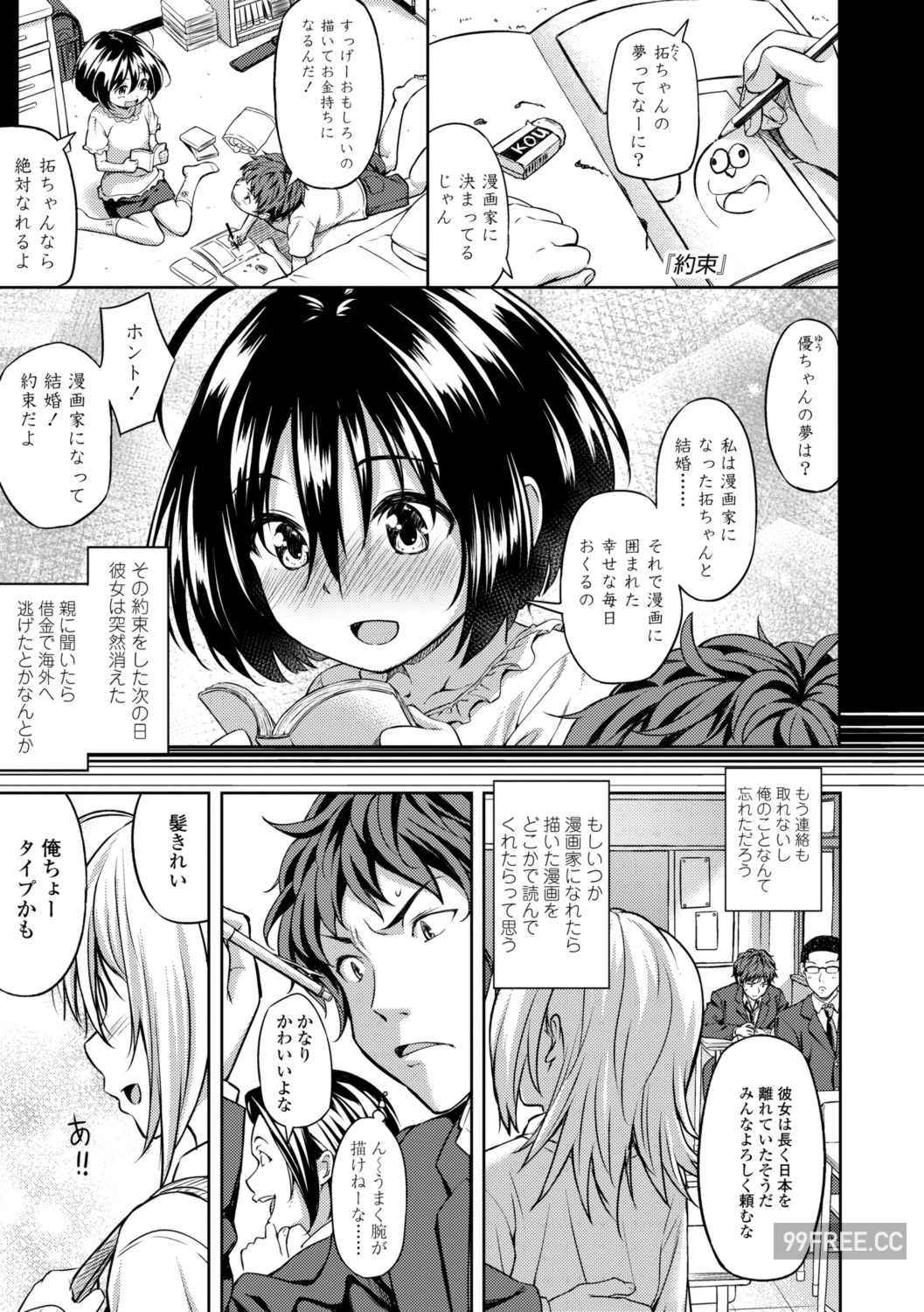 [大空若葉] アオラブ