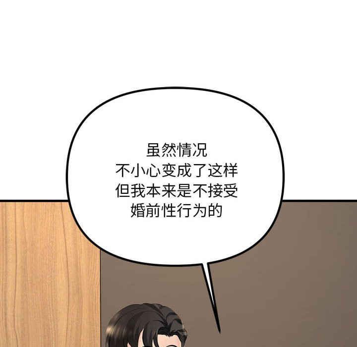 不正常关系/走味的初恋