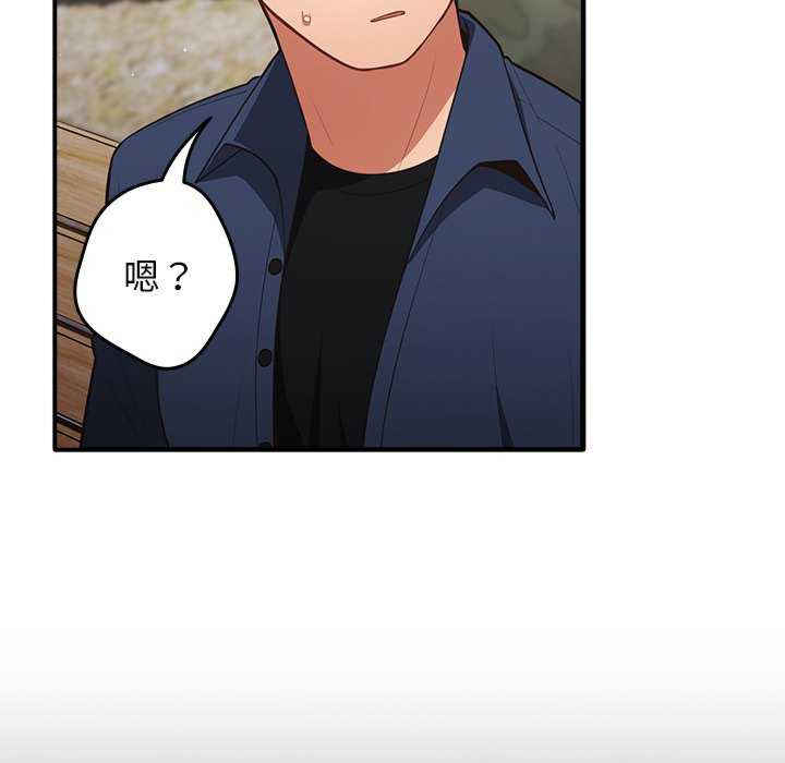 游戏不能这样玩/游戏规则我来定