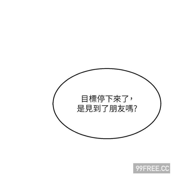 地表最屌卧底干员