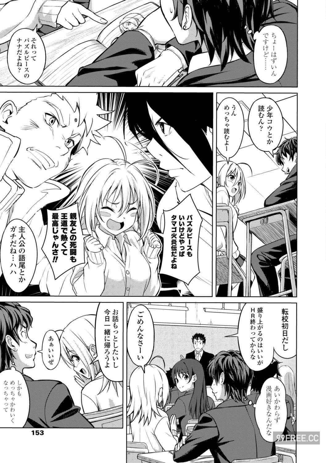 [大空若葉] アオラブ