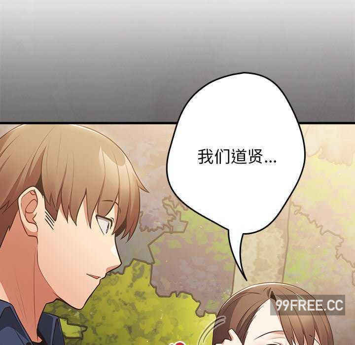 游戏不能这样玩/游戏规则我来定