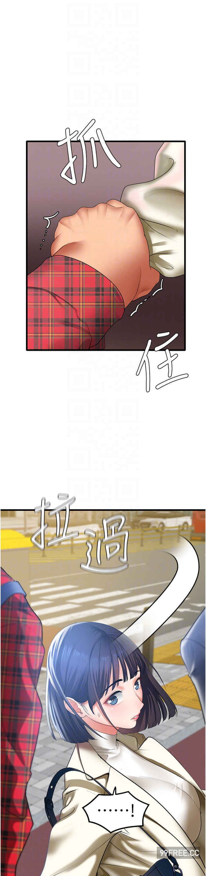 地表最屌卧底干员