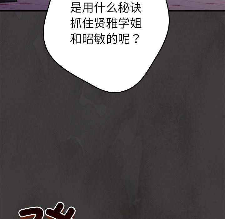 游戏不能这样玩/游戏规则我来定