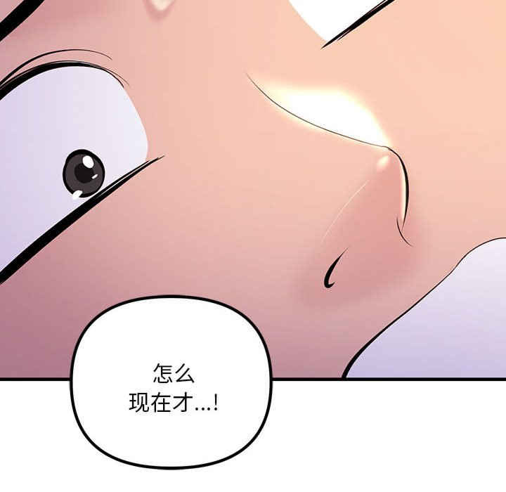 不正常关系/走味的初恋