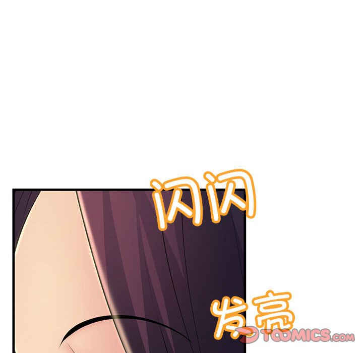 不正常关系/走味的初恋