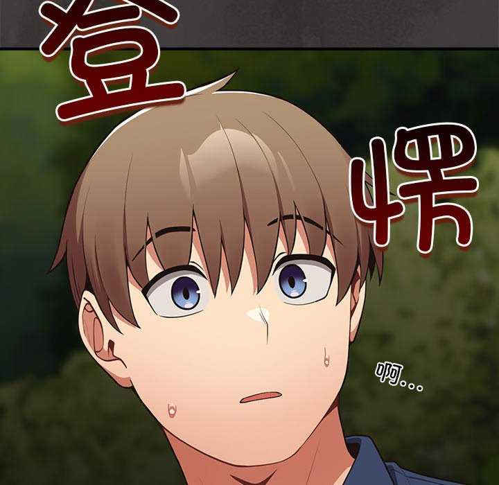 游戏不能这样玩/游戏规则我来定