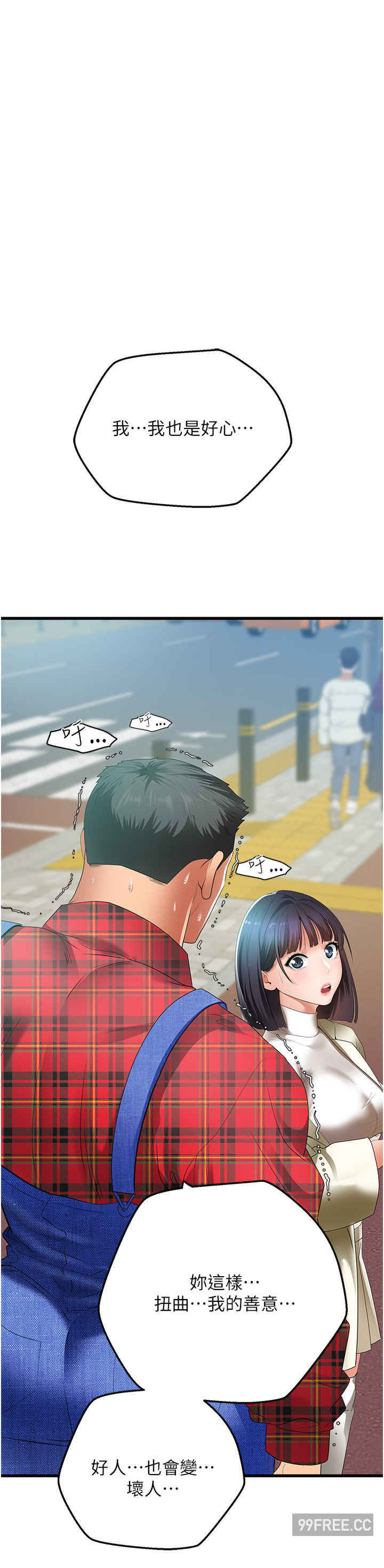 地表最屌卧底干员