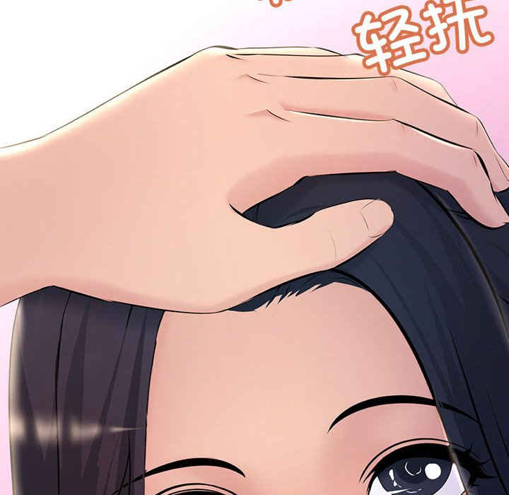 不正常关系/走味的初恋