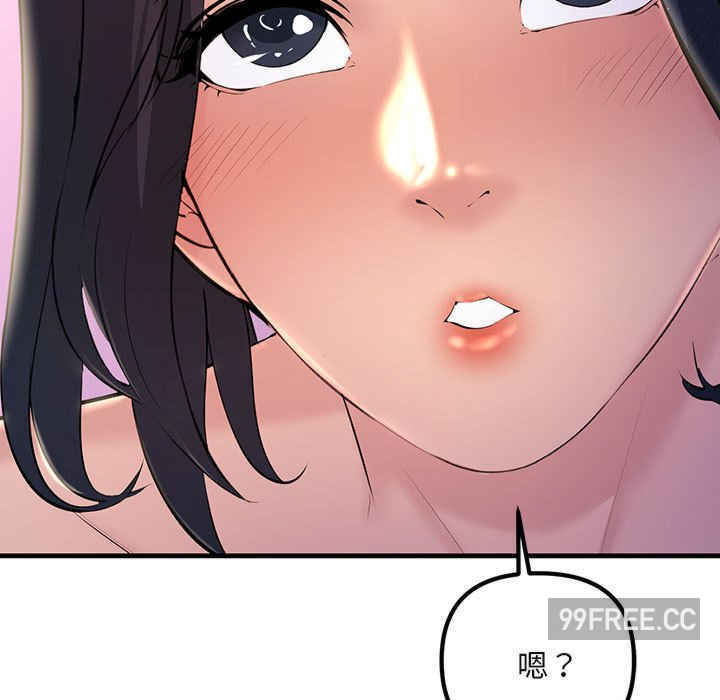 不正常关系/走味的初恋