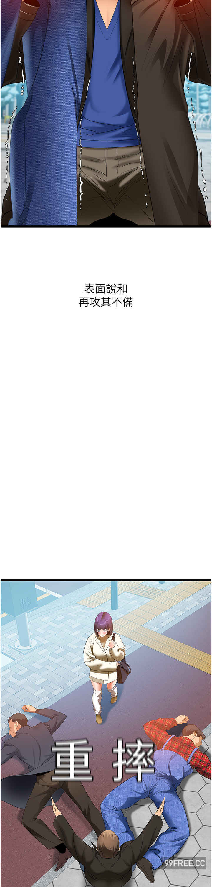 地表最屌卧底干员