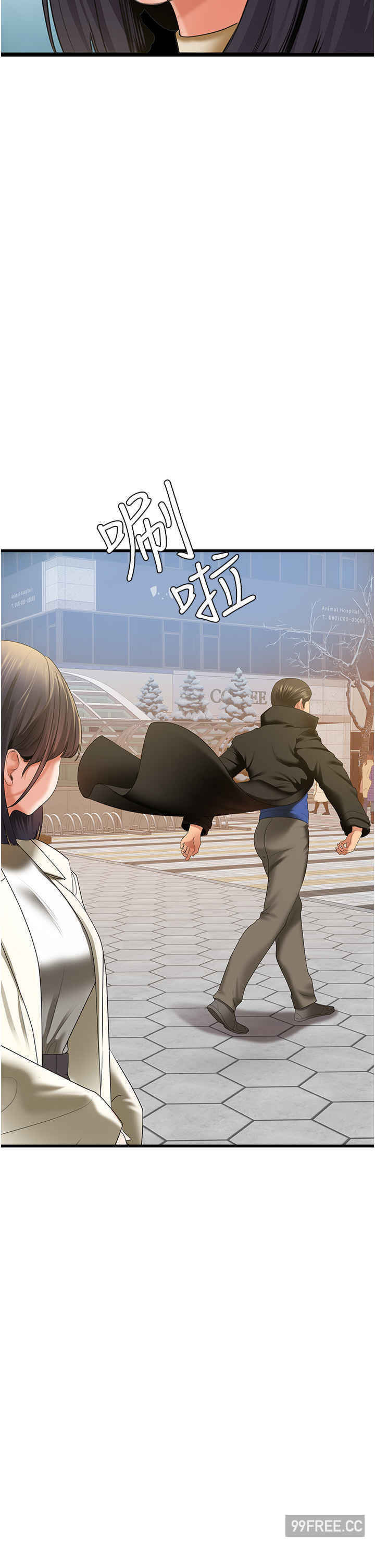 地表最屌卧底干员