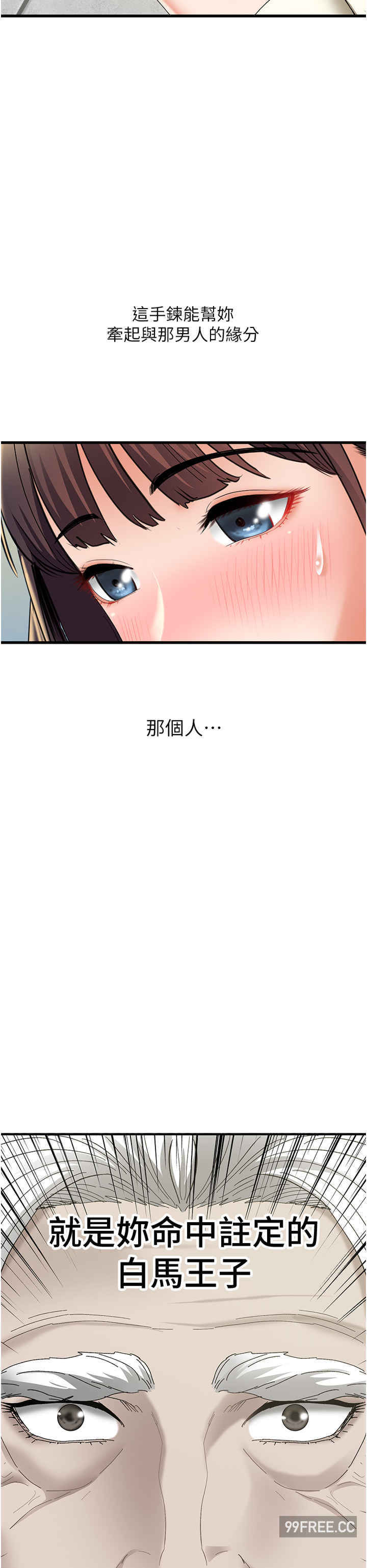 地表最屌卧底干员