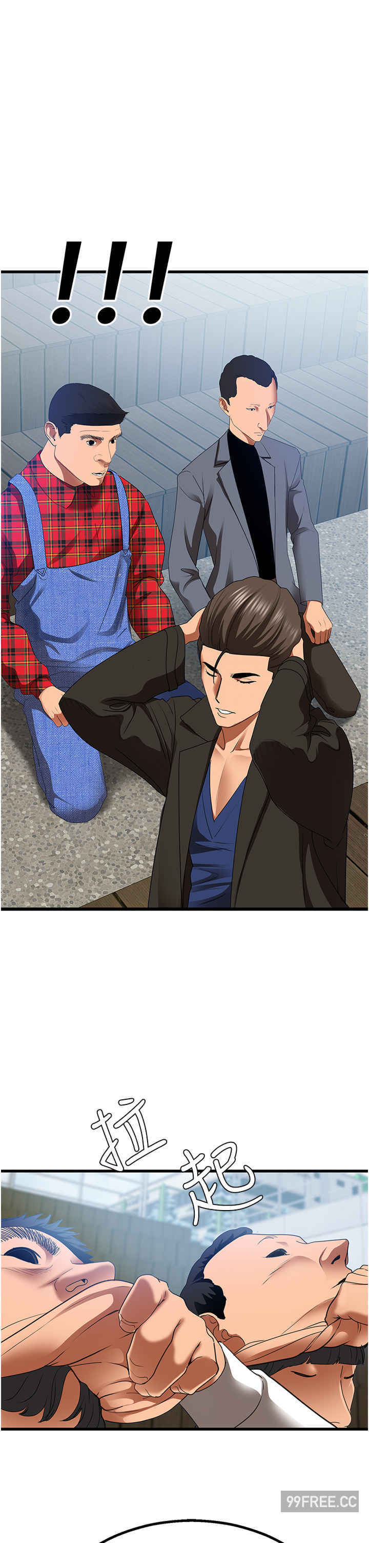 地表最屌卧底干员