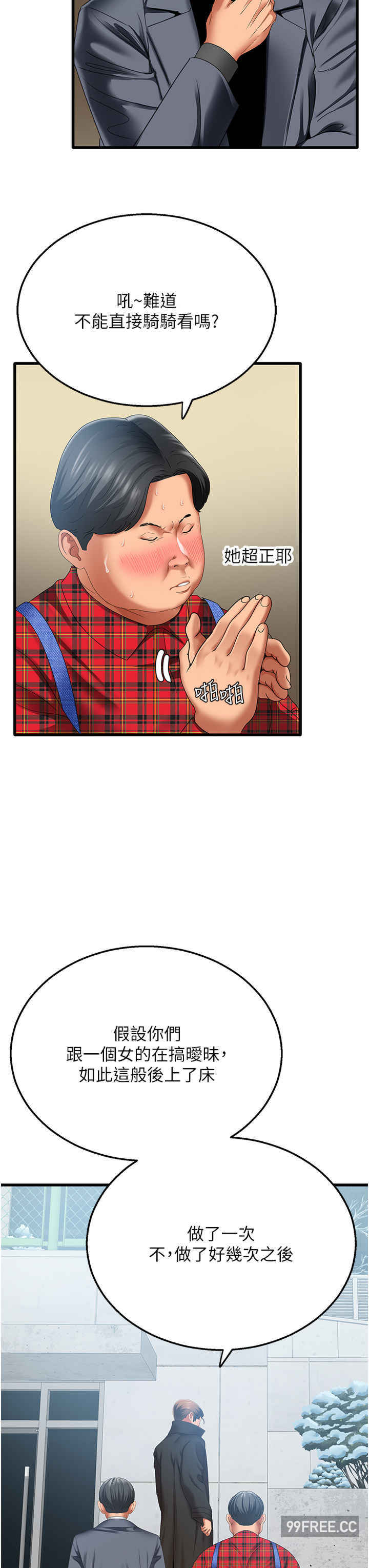 地表最屌卧底干员