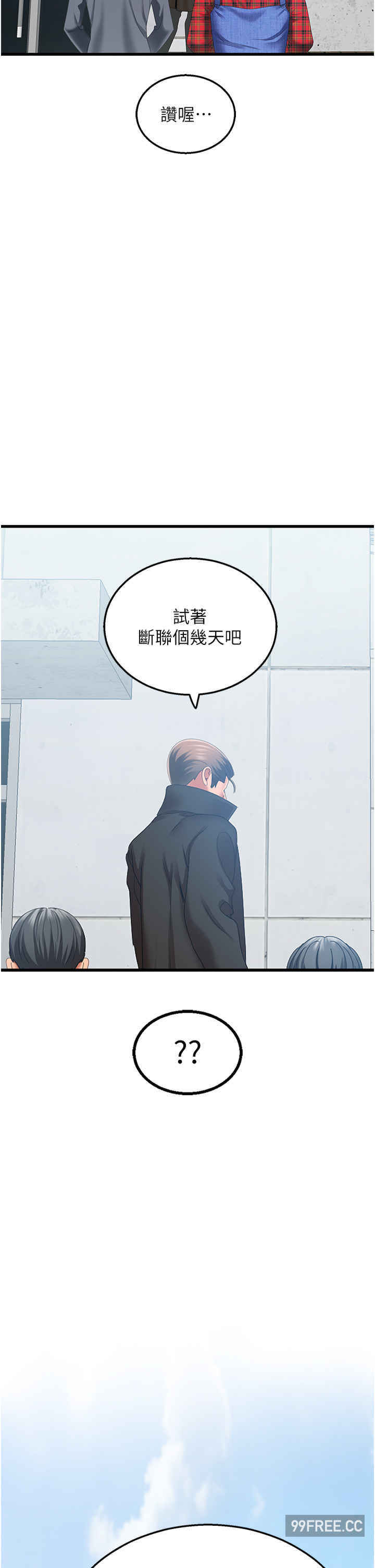 地表最屌卧底干员