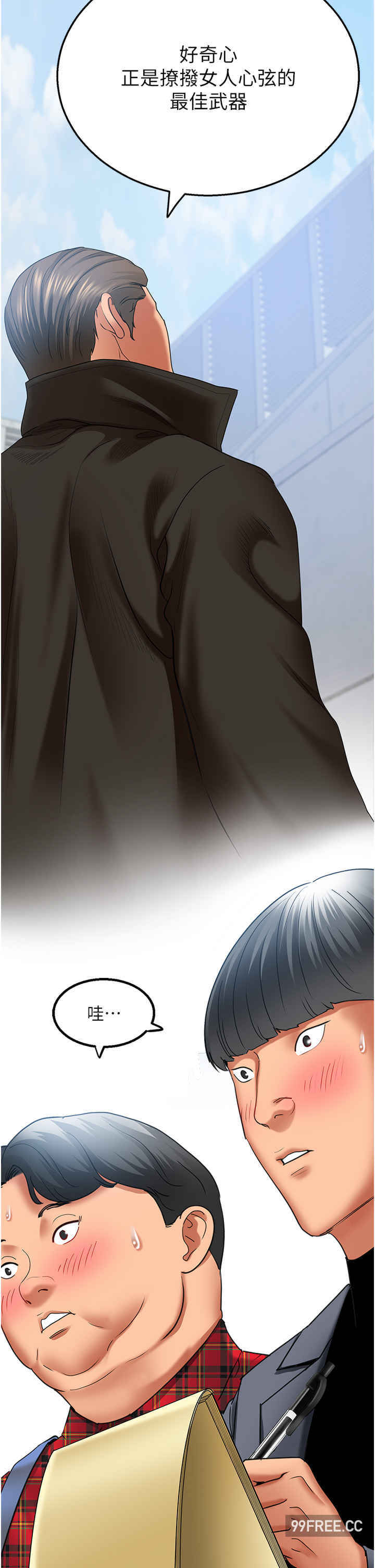 地表最屌卧底干员