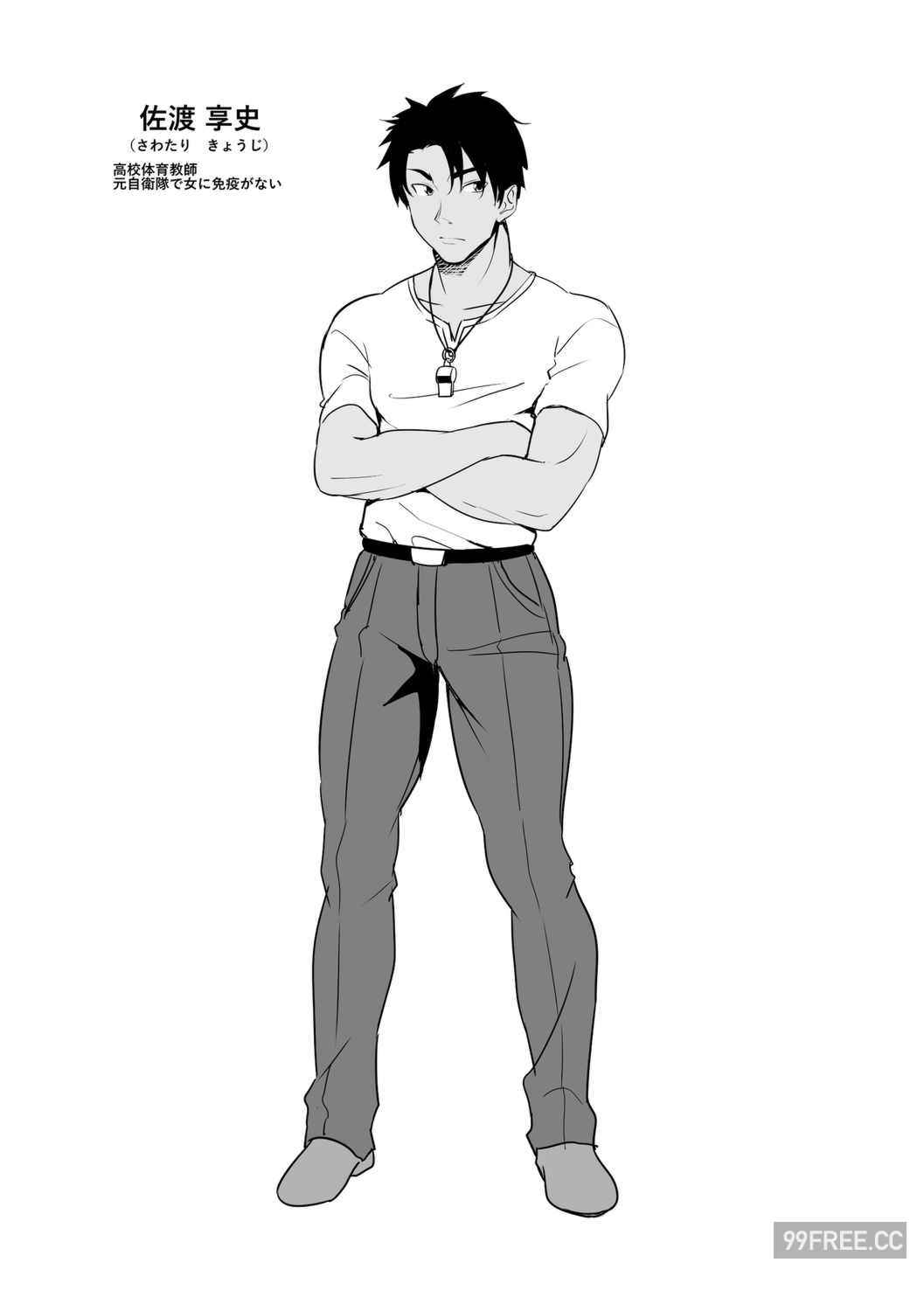 [大空若葉] アオラブ