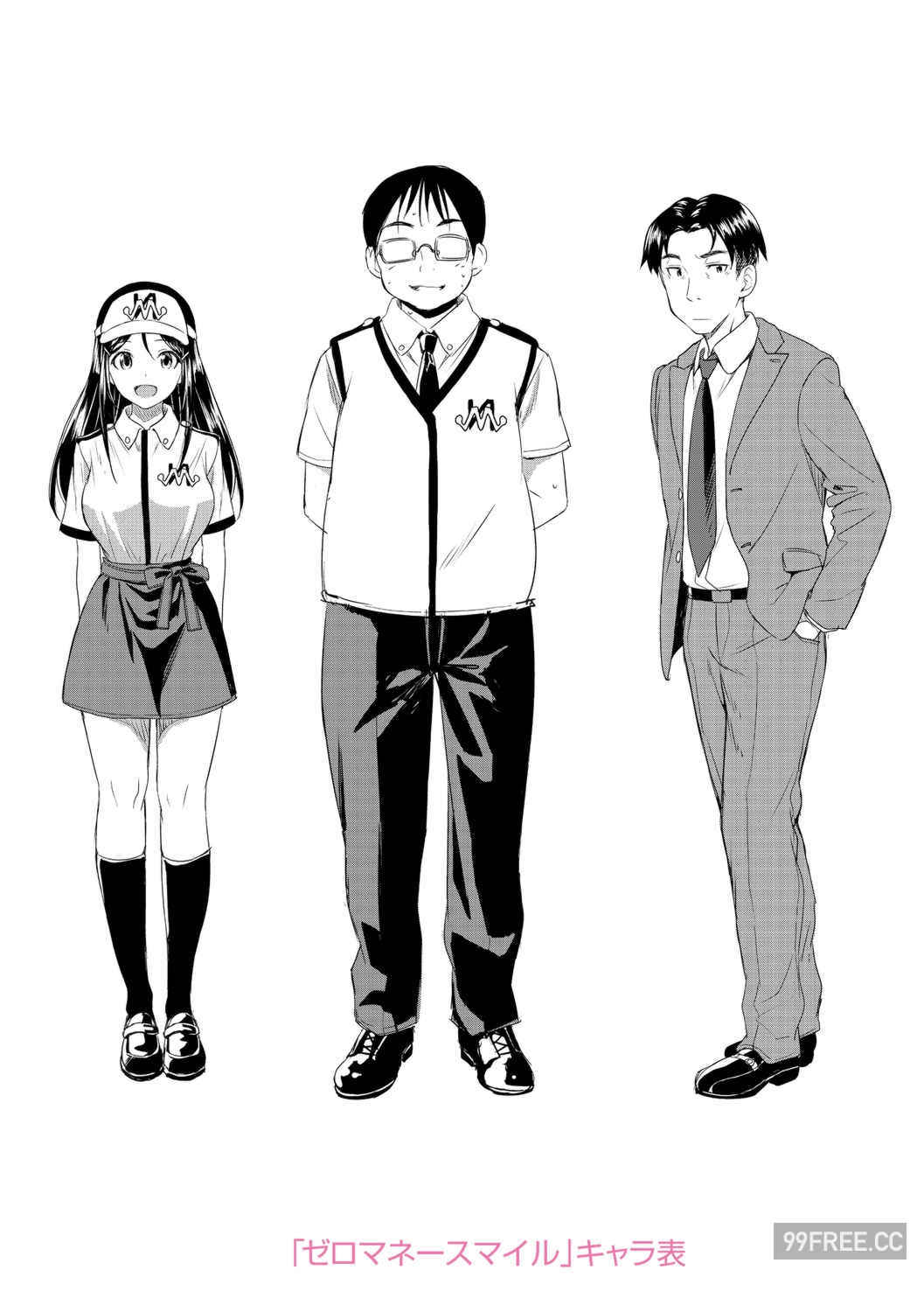 [大空若葉] アオラブ