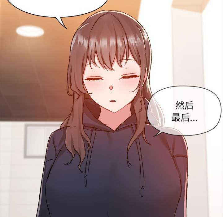 爱打游戏的姐姐/爱玩游戏的女人们