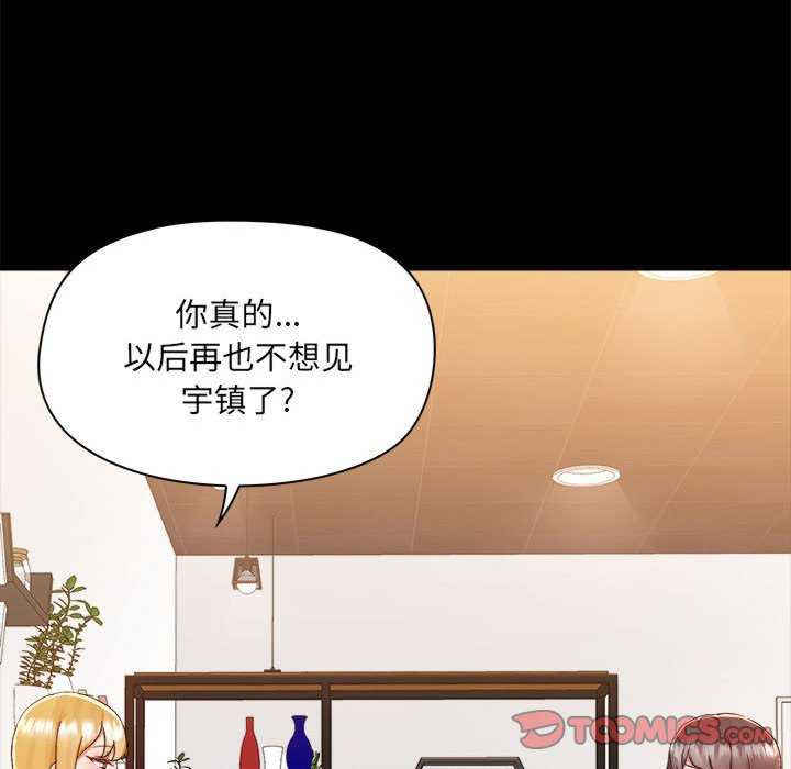 爱打游戏的姐姐/爱玩游戏的女人们