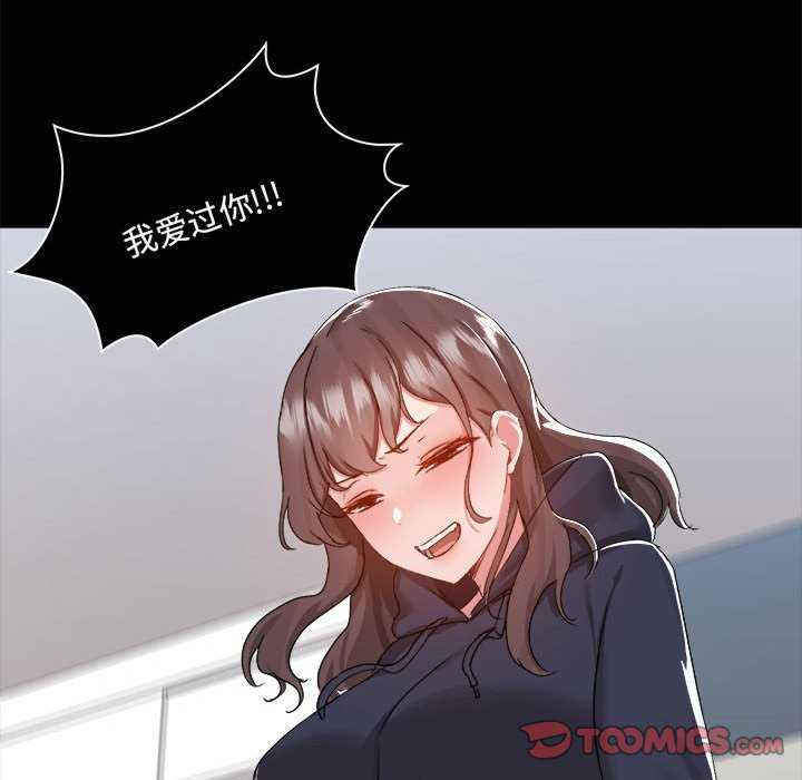 爱打游戏的姐姐/爱玩游戏的女人们