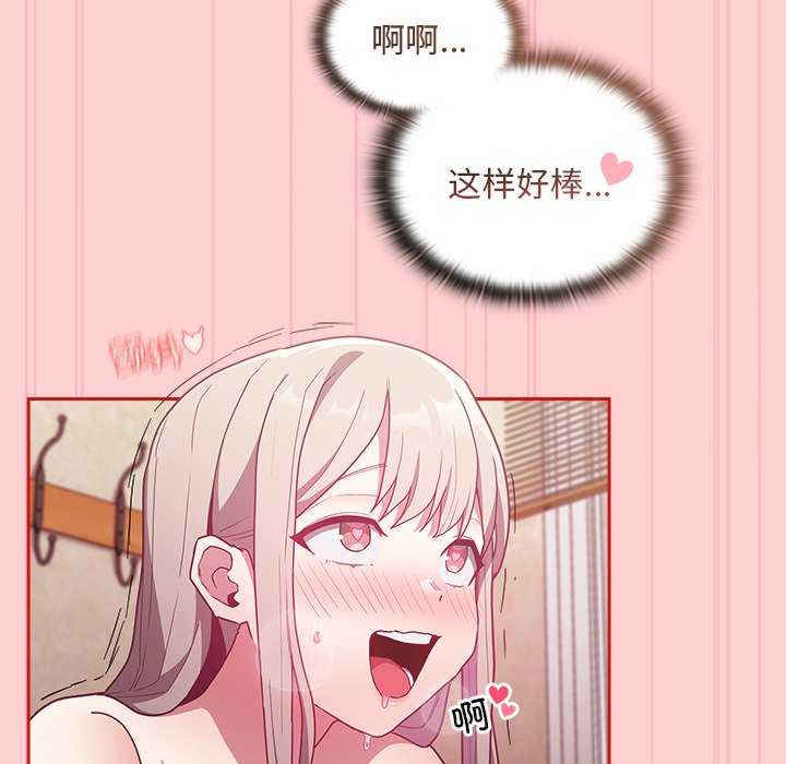 不请自来的未婚妻/陌生的未婚妻