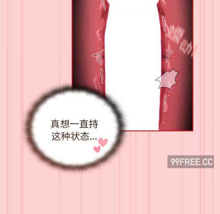 不请自来的未婚妻/陌生的未婚妻