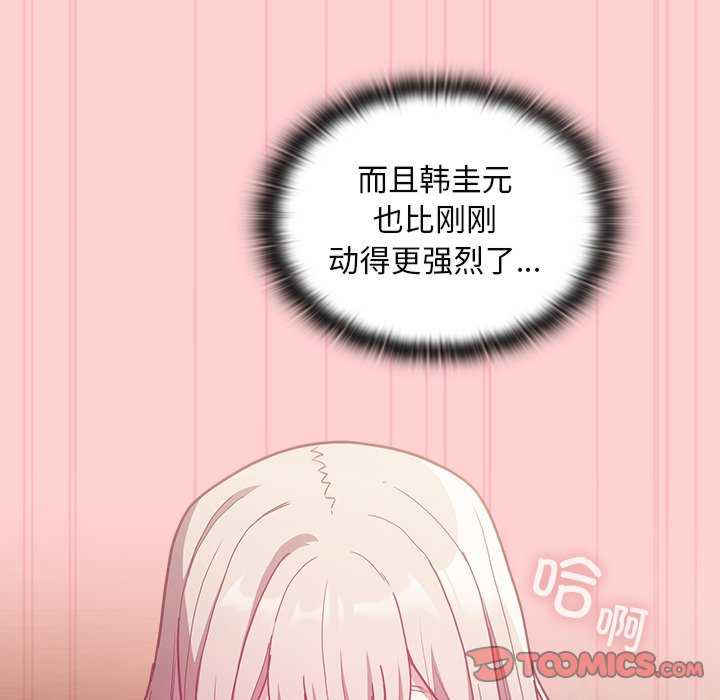 不请自来的未婚妻/陌生的未婚妻