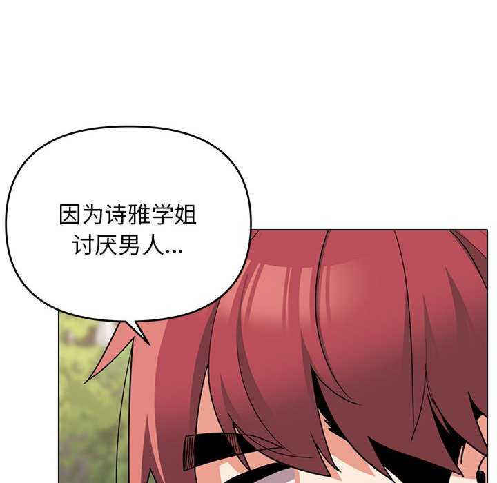 大学生活就从社团开始