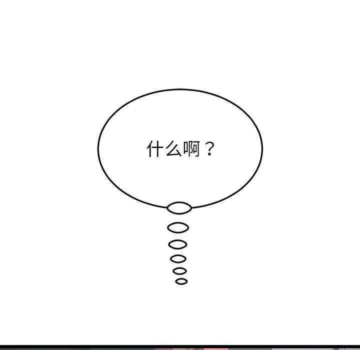 当初恋变成继母/重逢的初恋是继母