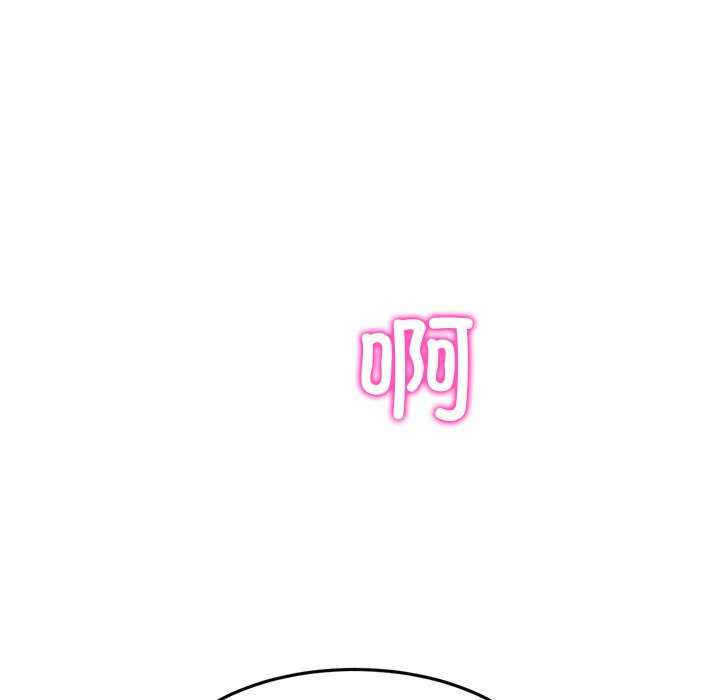 当初恋变成继母/重逢的初恋是继母