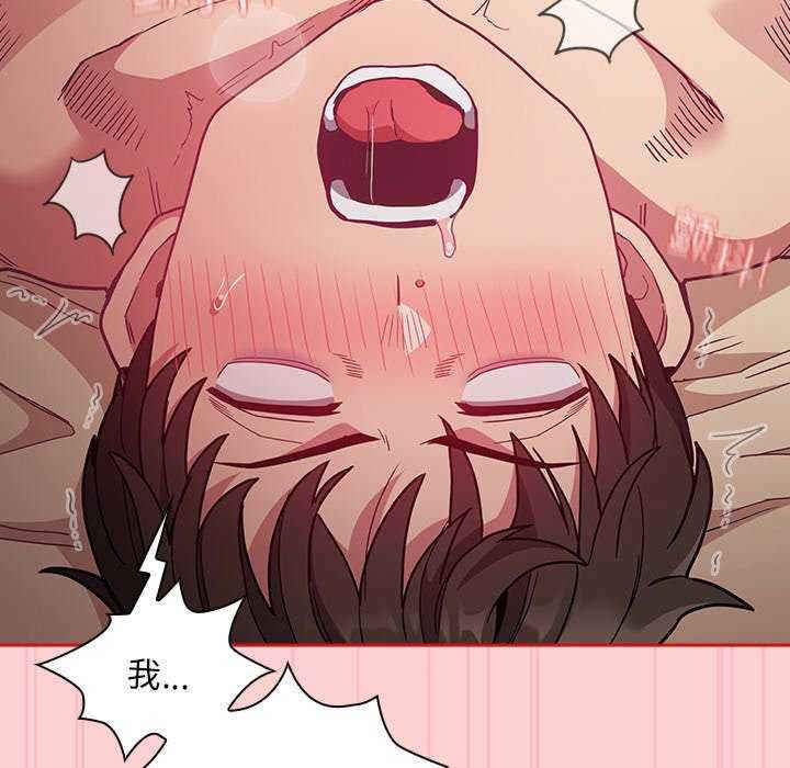 不请自来的未婚妻/陌生的未婚妻