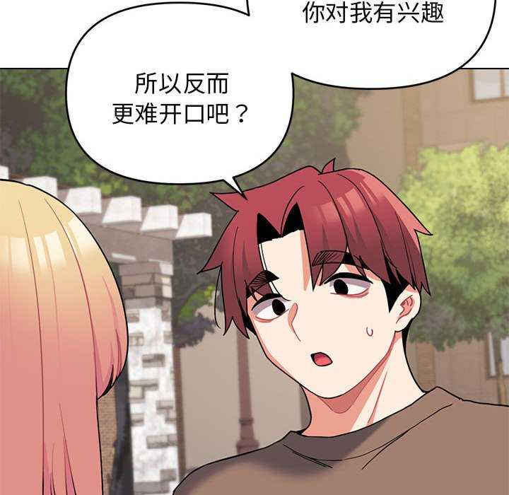 大学生活就从社团开始