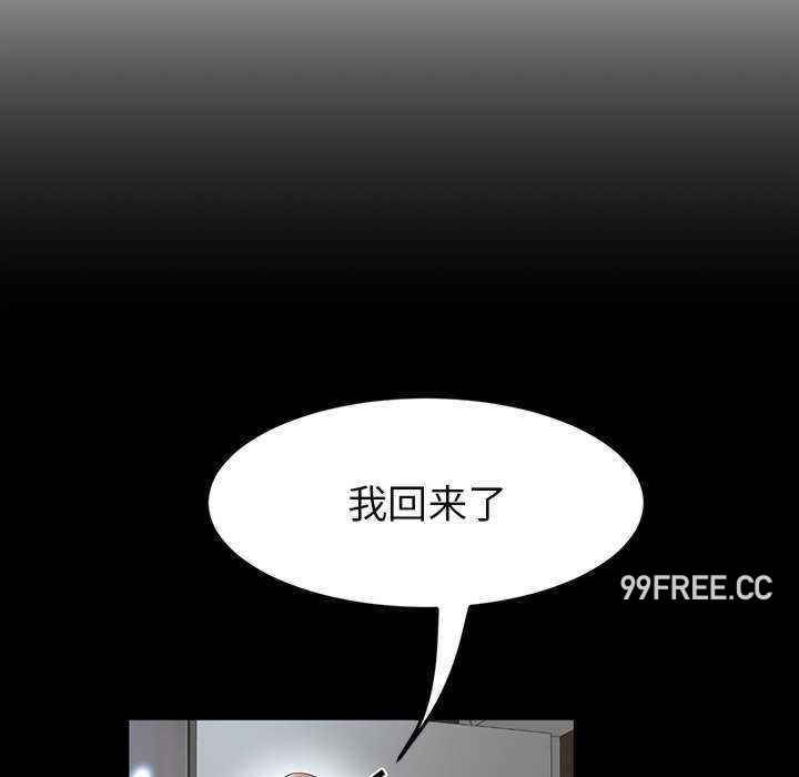 当初恋变成继母/重逢的初恋是继母