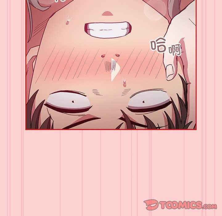 不请自来的未婚妻/陌生的未婚妻