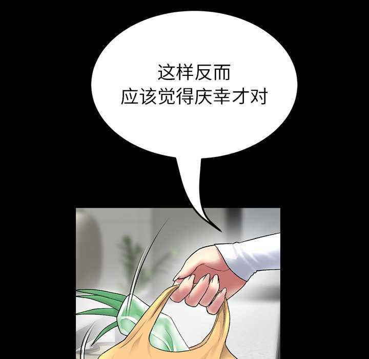 当初恋变成继母/重逢的初恋是继母