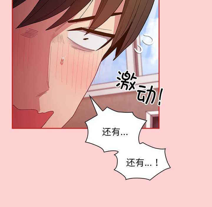 不请自来的未婚妻/陌生的未婚妻