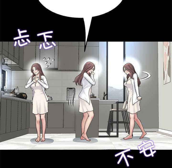 当初恋变成继母/重逢的初恋是继母