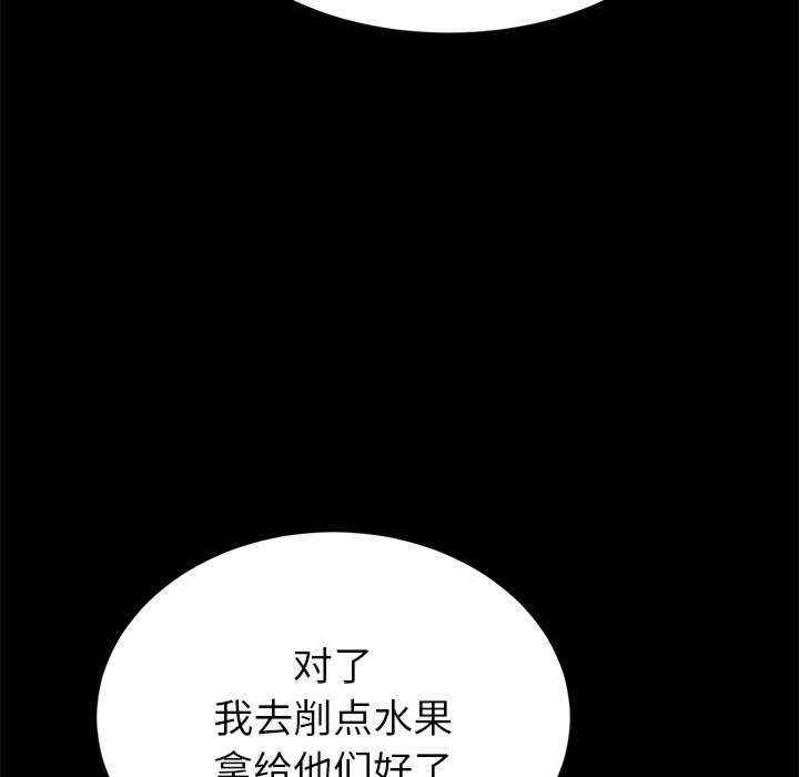 当初恋变成继母/重逢的初恋是继母